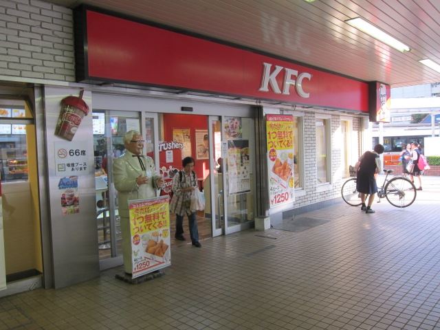 飲食店　ケンタッキーフライドチキン（飲食店）まで255m