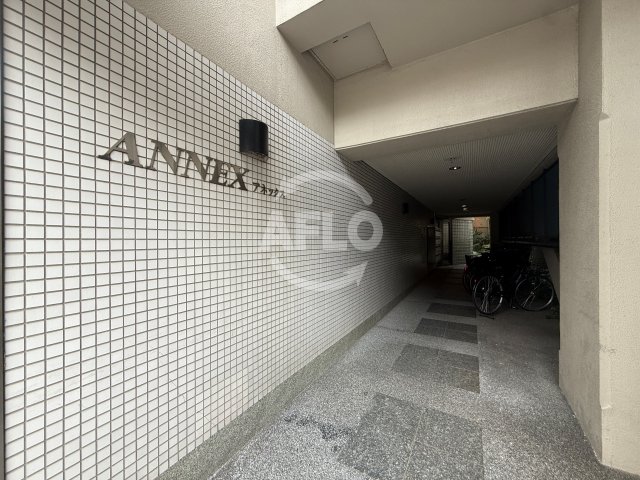 エントランス　アネックス　エントランス