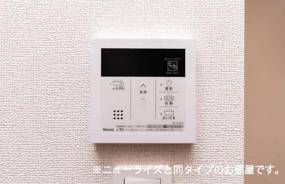 その他設備　※参考　同シリーズの写真です