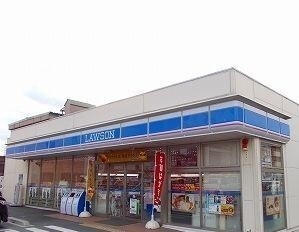 コンビニ　ローソン（コンビニ）まで250m