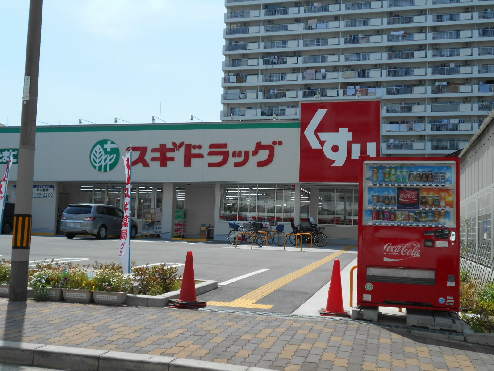 ドラックストア　スギドラッグ 城東古市店（ドラッグストア）まで456m