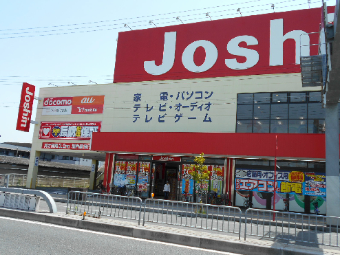 ショッピングセンター　ジョーシン電気鶴見店（ショッピングセンター）まで404m
