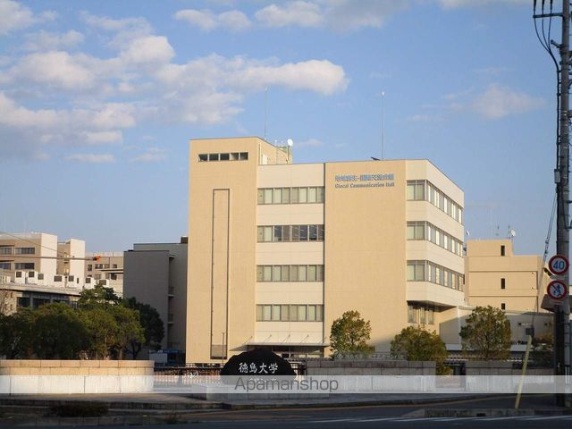 大学・短大　徳島大学（大学・短大）まで733m