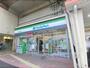 コンビニ　ファミリーマート枚方宮之阪駅前（コンビニ）まで440m