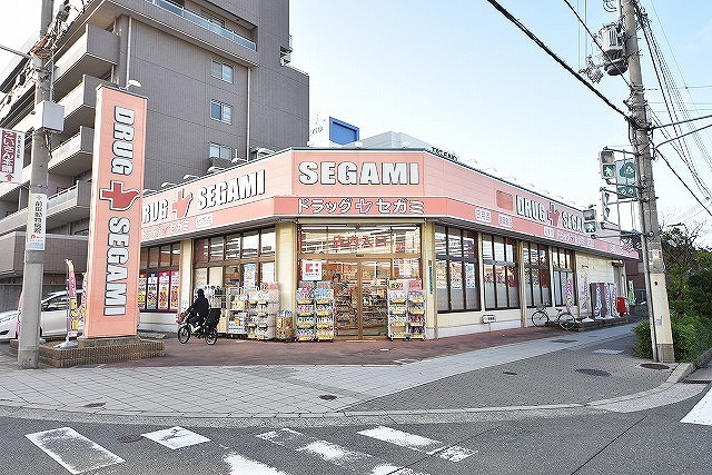 その他　ドラッグセガミ　内代店（その他）まで400m