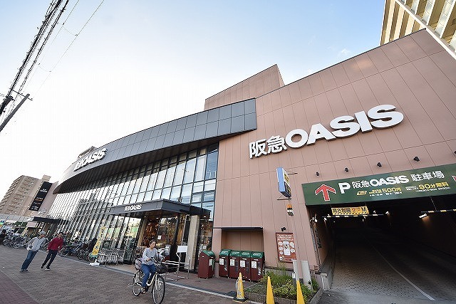 スーパー　阪急オアシス　高殿店（スーパー）まで511m