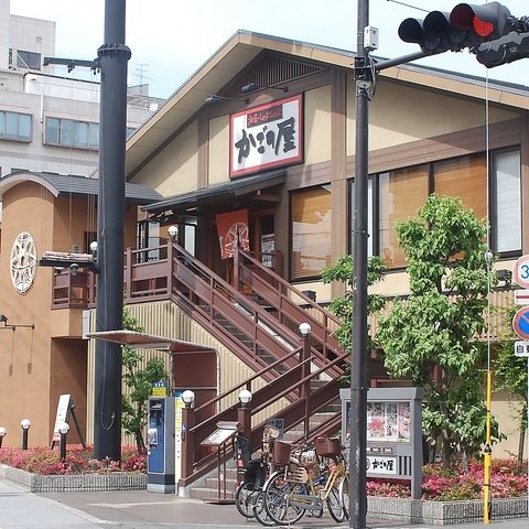 飲食店　かごの屋 岸里店（飲食店）まで149m