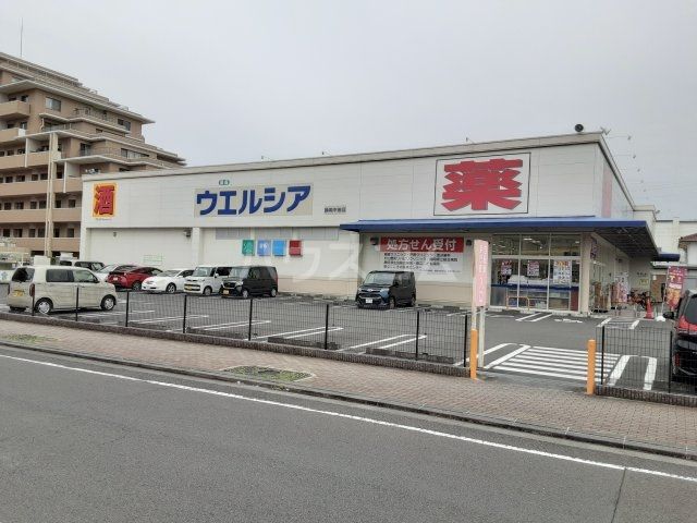 その他　ウエルシア静岡中田店（その他）まで210m