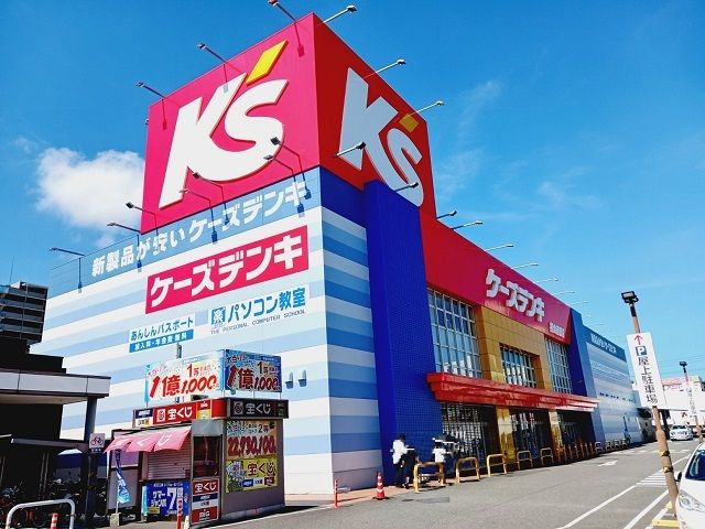 その他　ケーズデンキ松山藤原店様（その他）まで700m