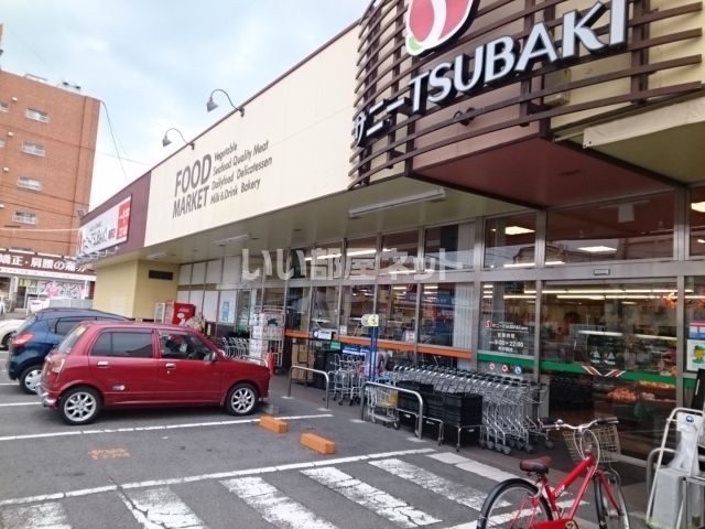 スーパー　スーパーＡＢＣ 桑原店（スーパー）まで1331m