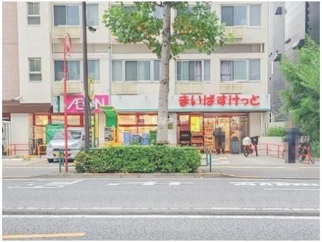 スーパー　まいばすけっと 西早稲田駅前店（スーパー）まで142m