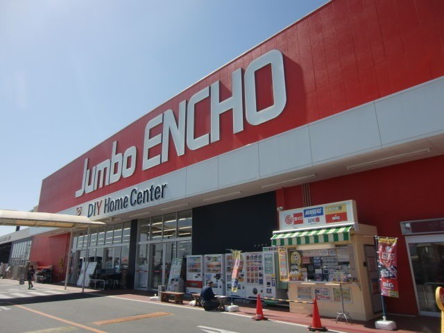 ホームセンター　ジャンボエンチョーきらりタウン浜北店（ホームセンター）まで1798m