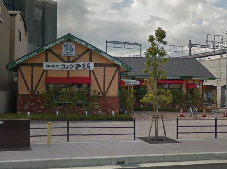その他　◆コメダ珈琲店 京田辺三山木店◆（その他）まで838m