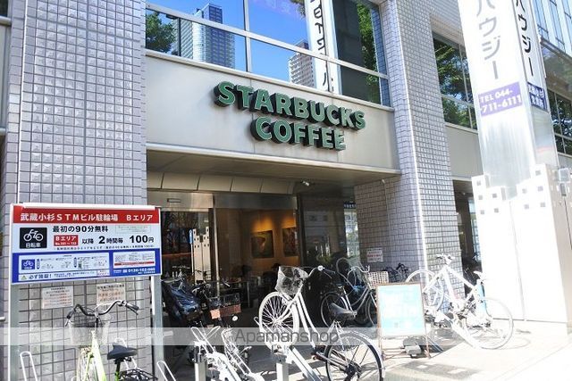 その他　スターバックスコーヒー（その他）まで595m