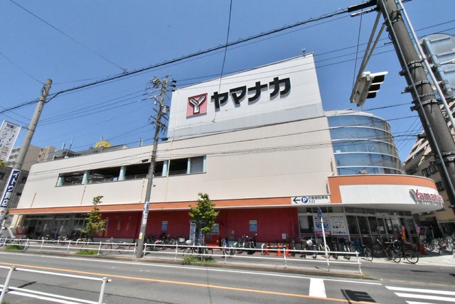 スーパー　ヤマナカ　松原店（スーパー）まで400m