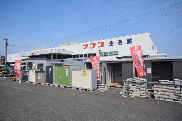 ホームセンター　ナフコ行橋店（ホームセンター）まで290m