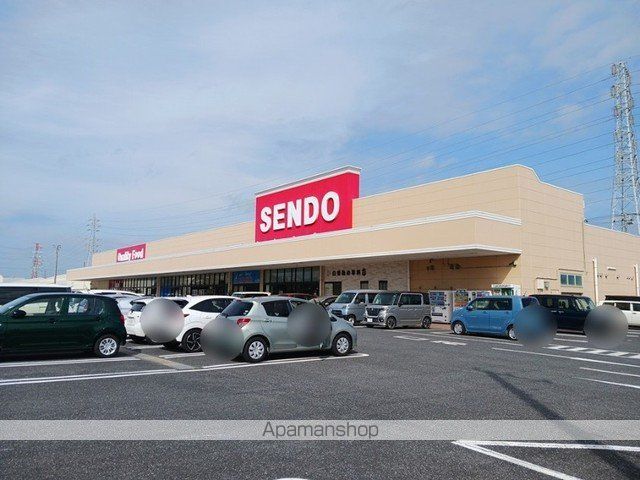 スーパー　せんどう五井金杉店（スーパー）まで400m