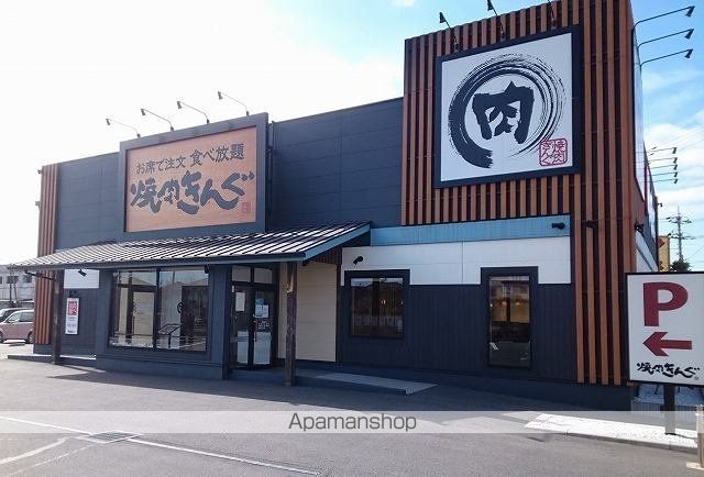 飲食店　焼肉きんぐ　市原五井店（飲食店）まで280m