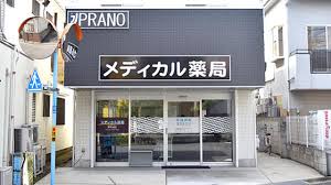 ドラックストア　メディカル薬局善福寺店（ドラッグストア）まで654m