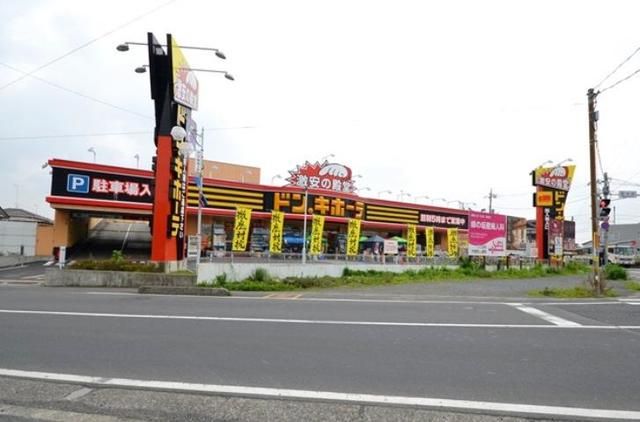 ショッピングセンター　ドン・キホーテ所沢宮本町店（ショッピングセンター）まで640m