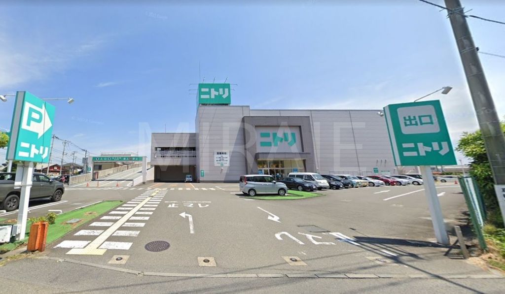 ホームセンター　ニトリ茅ヶ崎店（ホームセンター）まで1990m