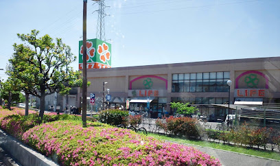 スーパー　ライフ 守口寺方店（スーパー）まで1248m