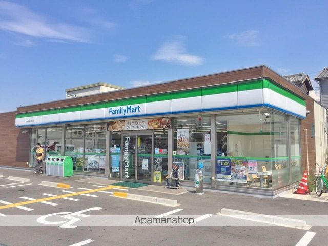 コンビニ　ファミリーマート（コンビニ）まで290m