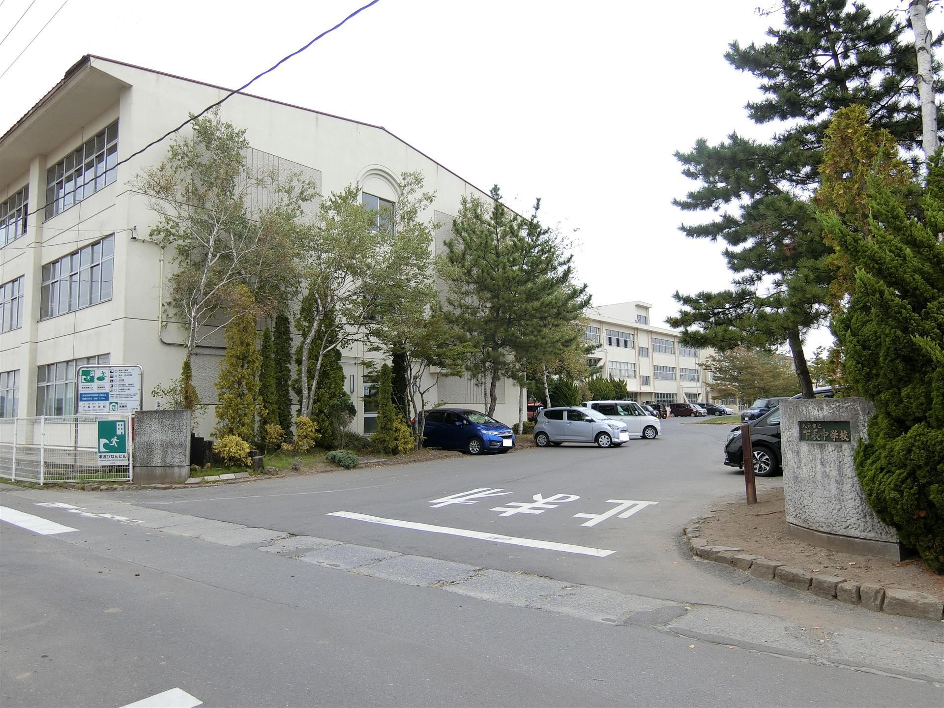 中学校　下長中学校（中学校）まで1880m