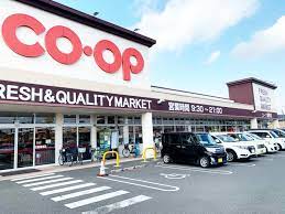 スーパー　コープ倉敷北（スーパー）まで632m