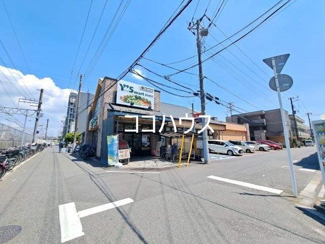 スーパー　ワイズマート（スーパー）まで750m