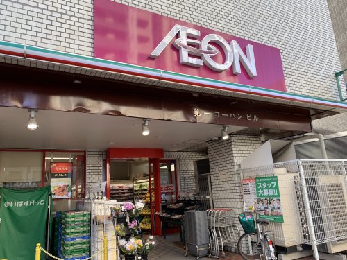 スーパー　まいばすけっと春日2丁目店（スーパー）まで528m