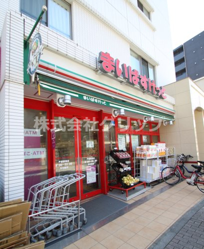 スーパー　まいばすけっと 戸部駅南店（スーパー）まで553m