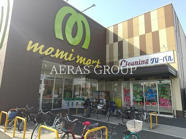 スーパー　マミーマート 松戸古ヶ崎店（スーパー）まで695m