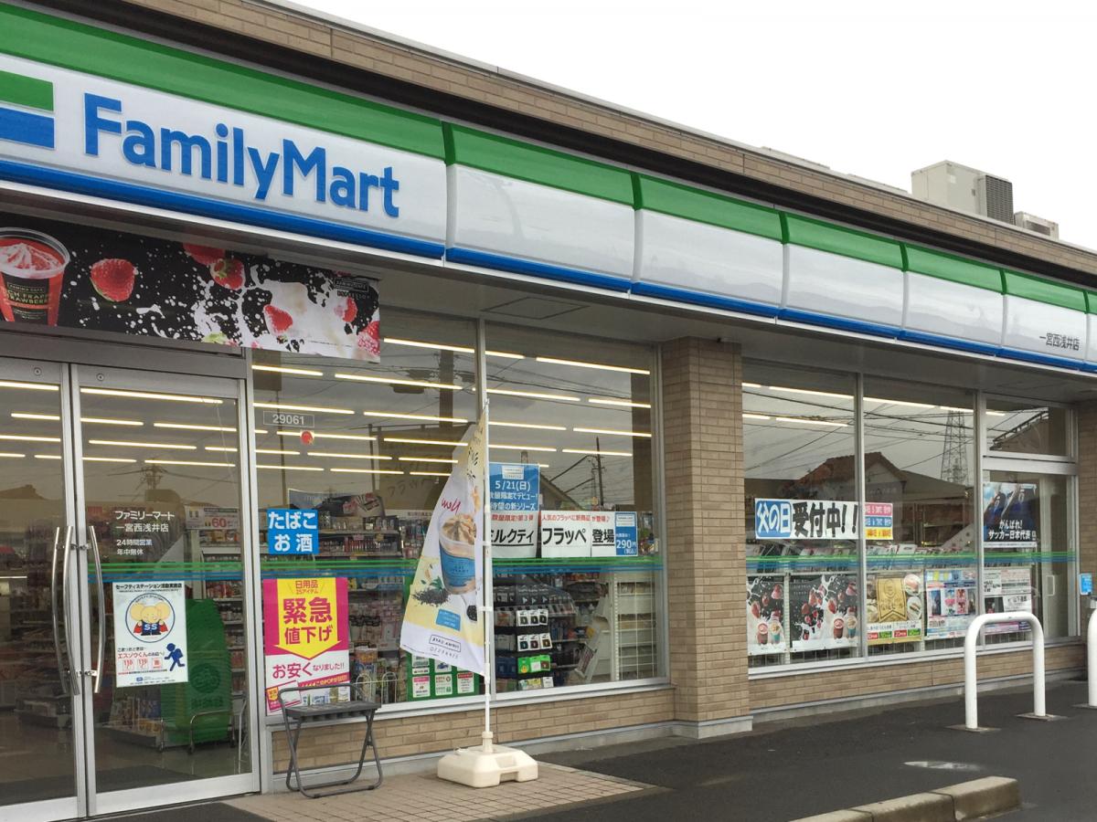 コンビニ　ファミリーマート一宮西浅井店（コンビニ）まで736m