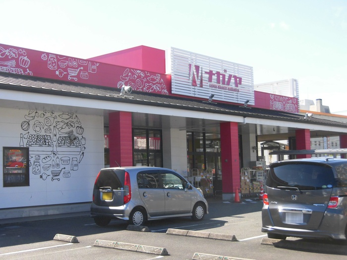 スーパー　ナガノヤ瀬頭店（スーパー）まで443m