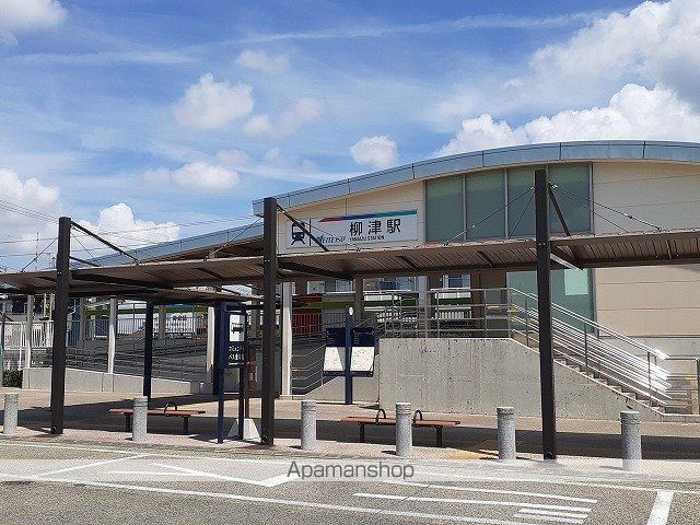 その他　名鉄柳津駅（その他）まで1100m