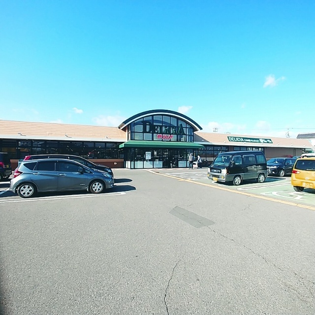 スーパー　デリシア梓川店（スーパー）まで2290m