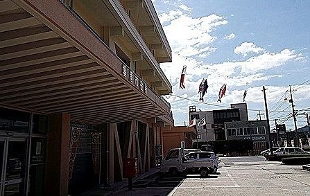 役所　境港市役所（役所）まで600m