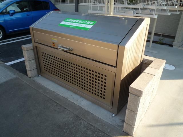 その他　ゴミ置き場（その他）まで10m