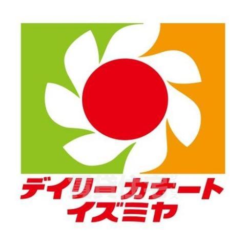 スーパー　デイリーカナート　法円坂店（スーパー）まで550m