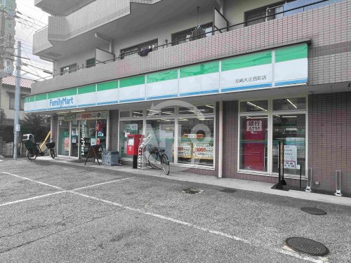 コンビニ　ファミリーマート 尼崎大庄西町店（コンビニ）まで300m
