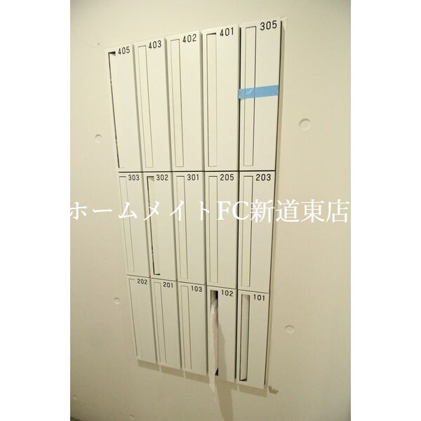 その他共有部分