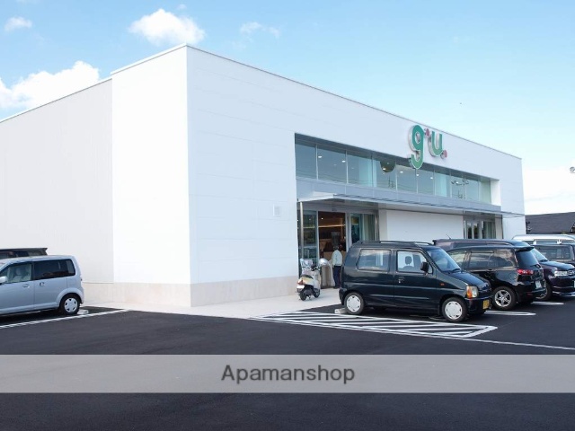 その他　GU（その他）まで345m