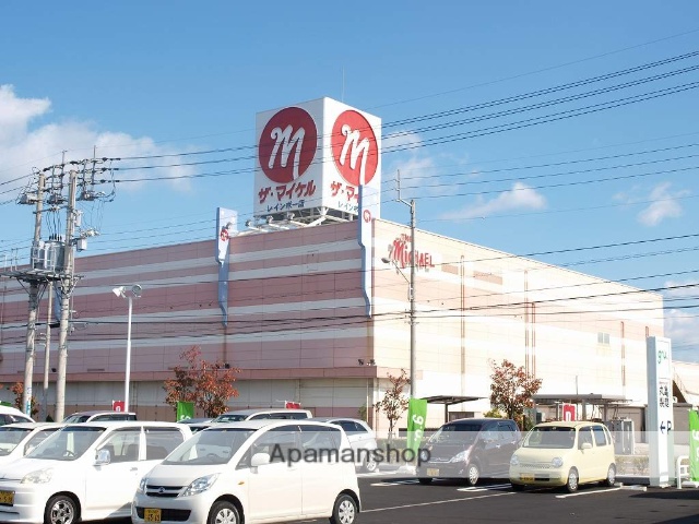 スーパー　（株）マルナカ／パワーシティレインボー店（スーパー）まで392m