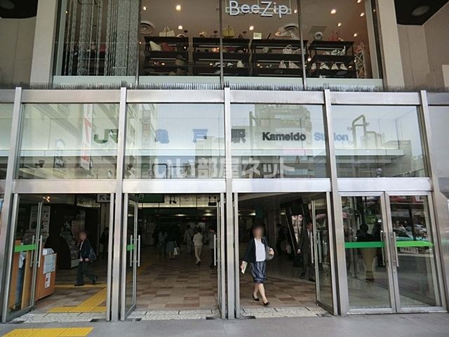 その他　亀戸駅（その他）まで2567m