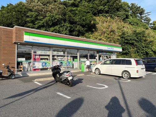 コンビニ　ファミリーマート 千葉稲丘町店（コンビニ）まで254m
