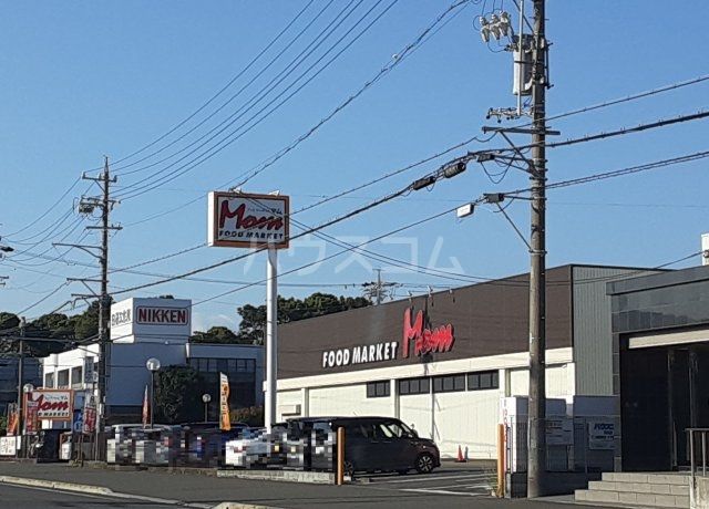 スーパー　フードマーケットマム高松店（スーパー）まで240m