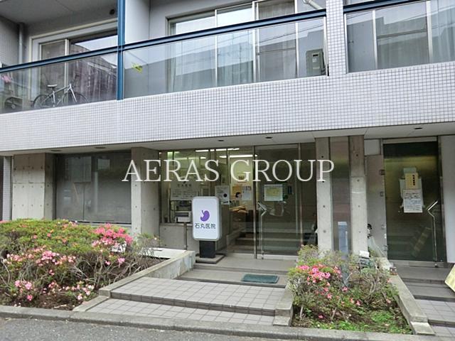 病院　石丸医院（病院）まで417m