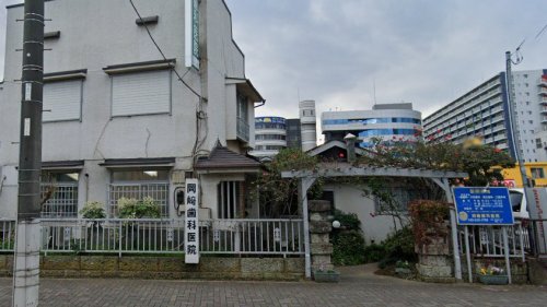 病院　岡崎歯科医院（病院）まで357m