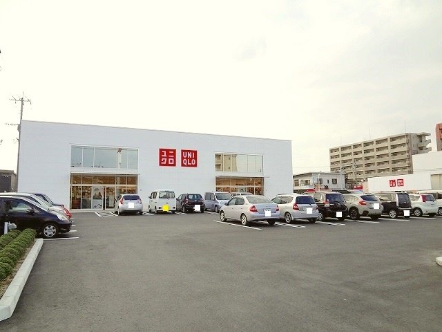 その他　ユニクロまで350m